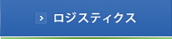 ���W�X�e�B�N�X