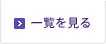 �l��̉a�u���O�ꗗ������