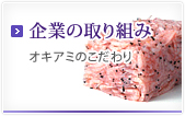 ��Ƃ̎��g��