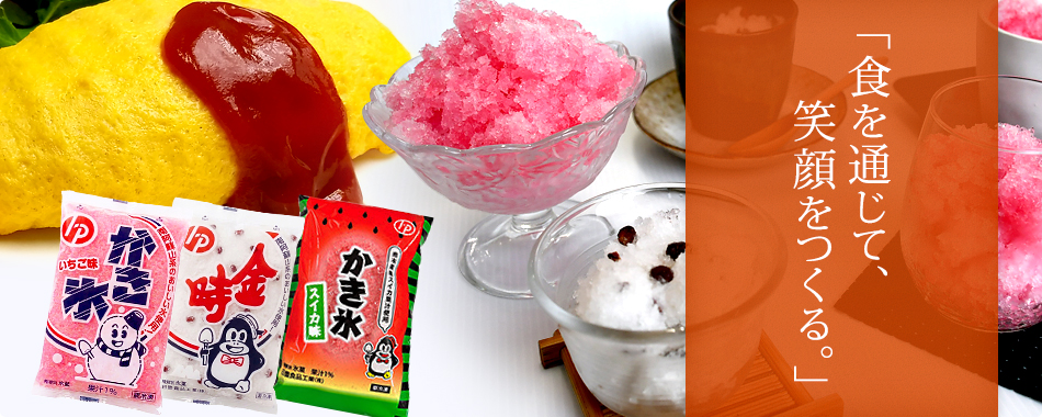 �u�H��ʂ��āA�Ί������B�v