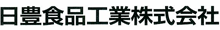 日豊食品工業株式会社